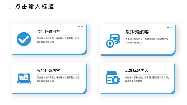 高校研究生复试答辩简约通用PPT模板