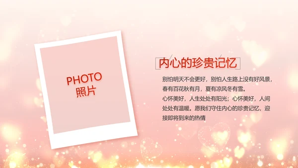 红色生日快乐生日派对纪念册视频PPT