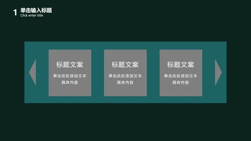 实景图主题教师节PPT模板