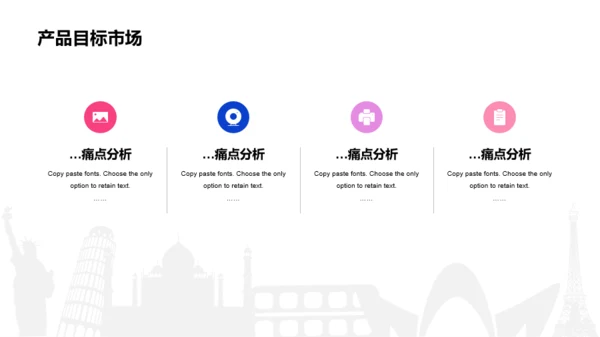 红色渐变风VR虚拟现实技术新品上市发布会活动方案PPT模板