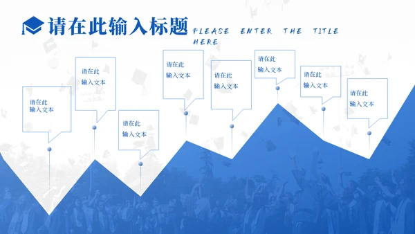 蓝色学术风毕业论文答辩模板