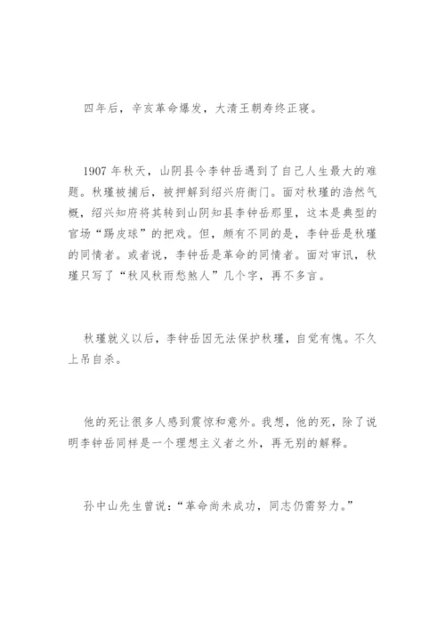 以理想为话题的议论文.docx