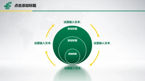 中国邮政储蓄世界著名景点地标通用PPT模板