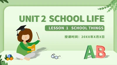 绿色卡通风三年级英语学校活动课件PPT模板