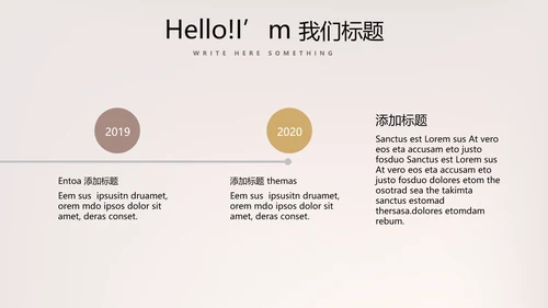 聚会派对晚会晚宴酒会动态PPT模板