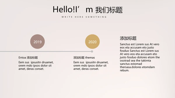 聚会派对晚会晚宴酒会动态PPT模板