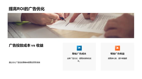 双十一数据解密