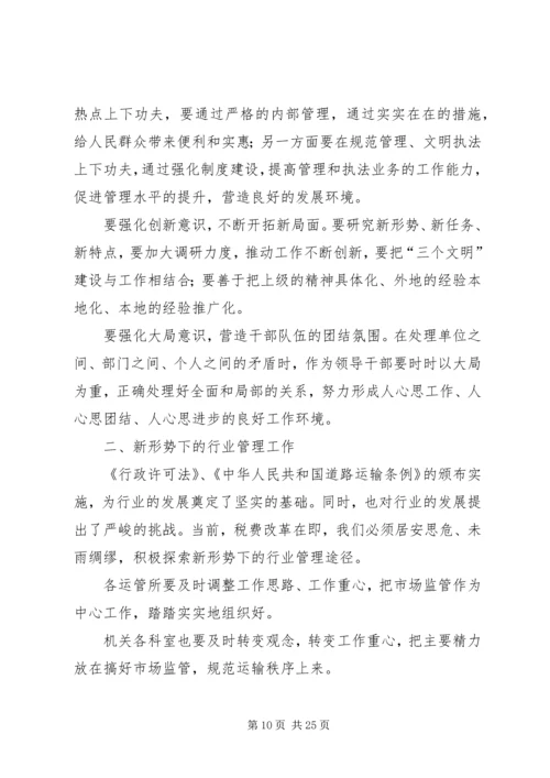 第一篇：05—06工作计划.docx
