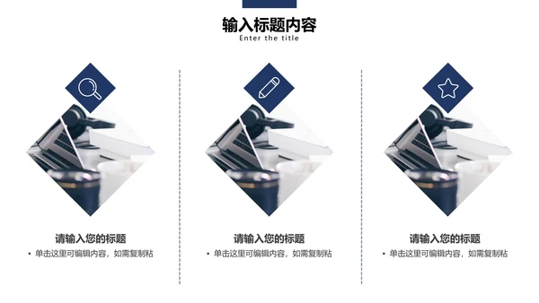 灰蓝实景商务活动策划PPT模板