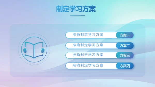 蓝色签约仪式启动大会战略合作策划PPT模板