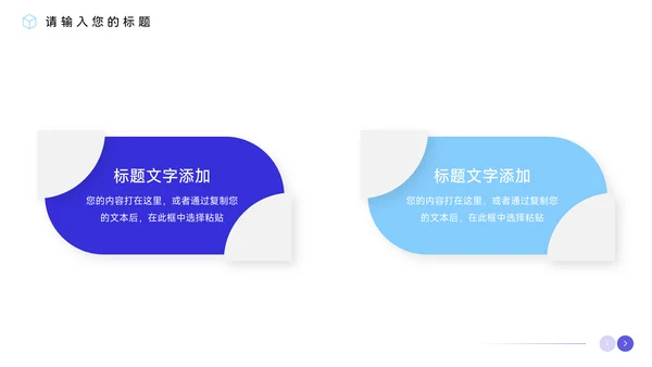 蓝色大气公司活动策划PPT模板