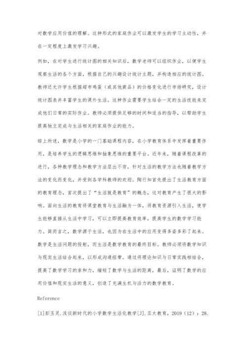 关于小学数学生活化教学的几点思考.docx