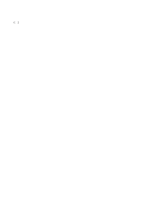2021鼓楼区数学二模试卷.docx