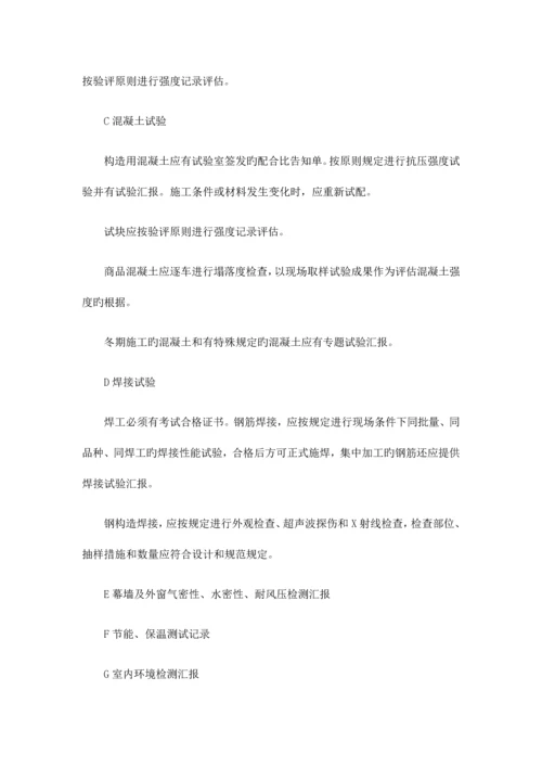 工程技术资料管理制度.docx