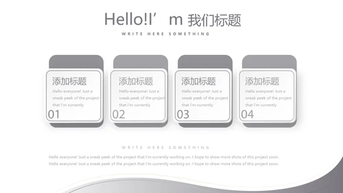 灰色时尚银行年终工作总结商务通用PPT动态模板