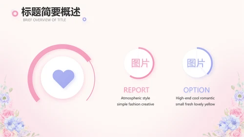 唯美水彩风我心中的老师教师节动态PPT模板