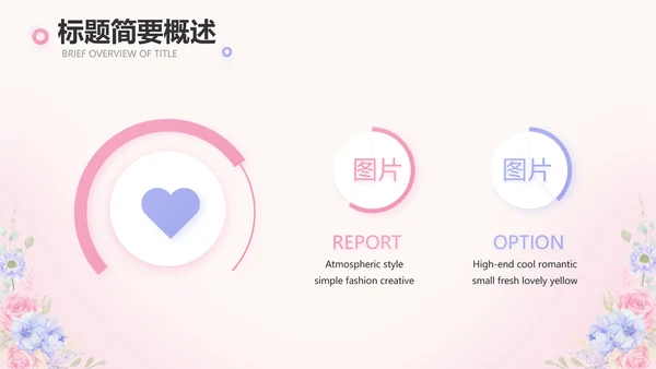 唯美水彩风我心中的老师教师节动态PPT模板