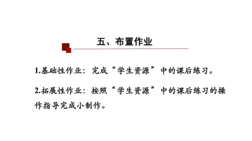 4.4 光的折射 课件（共62张PPT）