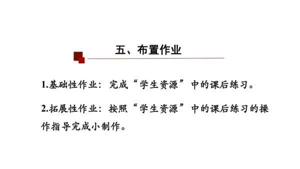 4.4 光的折射 课件（共62张PPT）