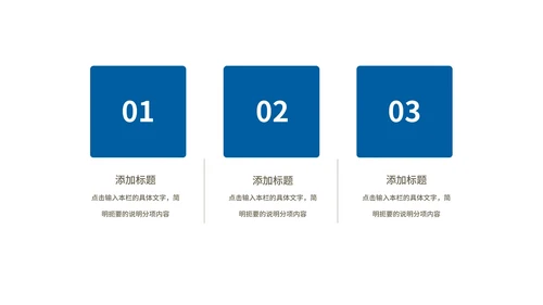 蓝色几何风设计岗转正述职报告PPT模板