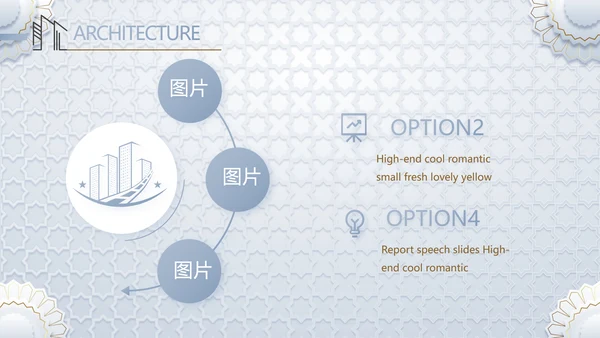 简约室内设计方案汇报工作总结PPT