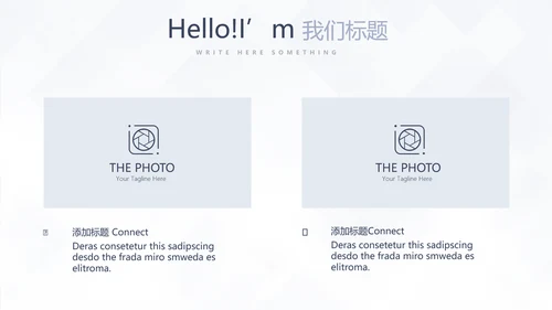 简约室内装饰设计通用PPT动态模板