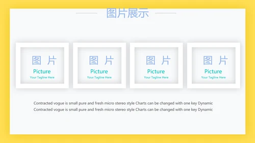 简约大方医生工作汇报动态PPT模板