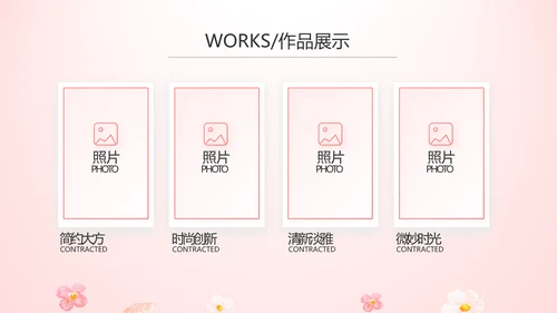 女性高发疾病保险保险行业产品介绍工作总结计划动态PPT模板