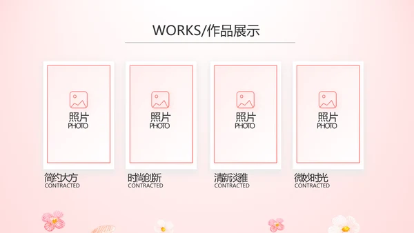 女性高发疾病保险保险行业产品介绍工作总结计划动态PPT模板