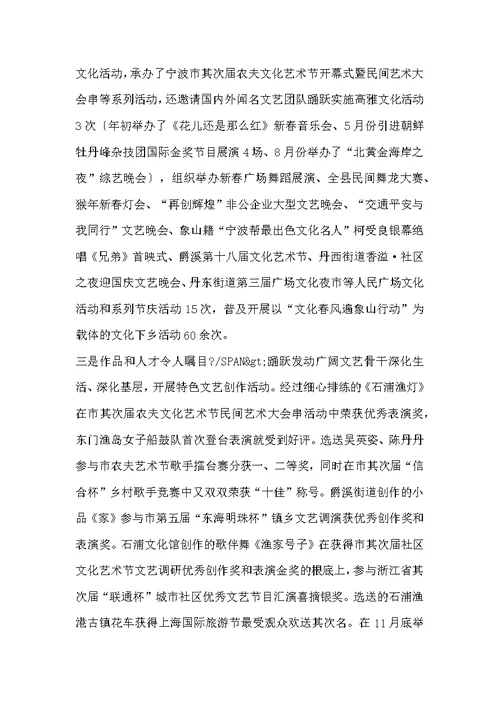 教师教育教学个人工作总结