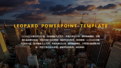 冰与火之歌动态星球商务通用PPT模板