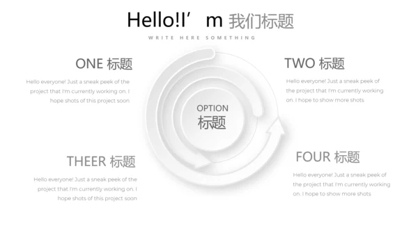 黑白创意简约时尚总结商务风通用PPT动态模板