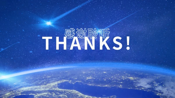 蓝色简约风企业宣传PPT模板