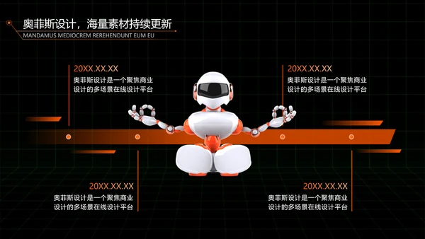 科技风黑橙色毕业论文答辩PPT