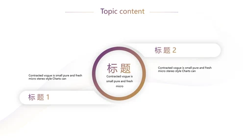 金融银行工作汇报动态PPT模板