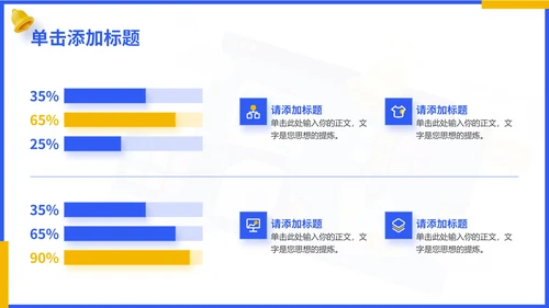蓝色3D风互联网行业分析报告通用PPT模板