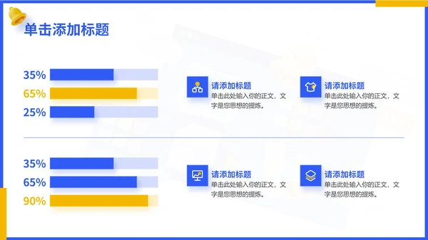 蓝色3D风互联网行业分析报告通用PPT模板