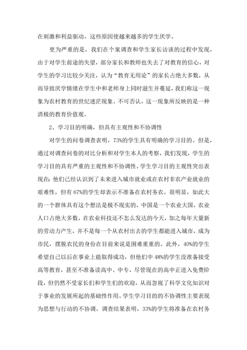 初中生社会实践心得体会(15篇).docx