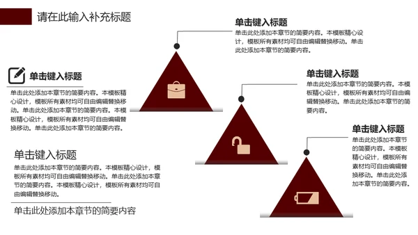 金色玫瑰融资路演商业计划书通用PPT模板