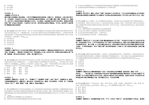 福建2022年06月福建同安区市场监督管理局招聘食品药品协管员拟聘第一批强化冲刺卷贰3套附答案详解