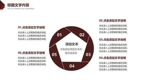 法律意识提升法律知识法律讲座PPT