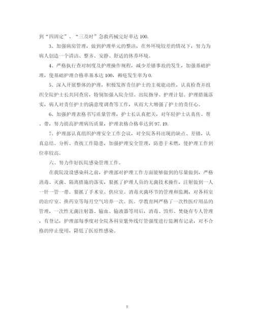 精编之年度精神科护士年终总结范文.docx