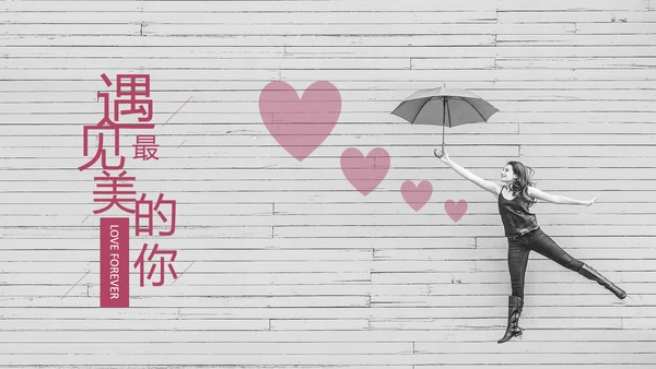 浪漫唯美爱情告白婚礼影集PPT模板