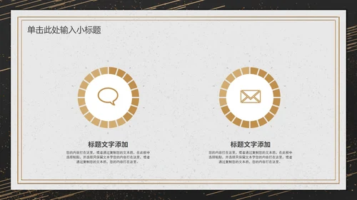 高端简约企业年终汇报PPT模板
