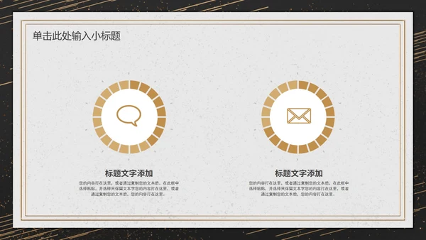 高端简约企业年终汇报PPT模板