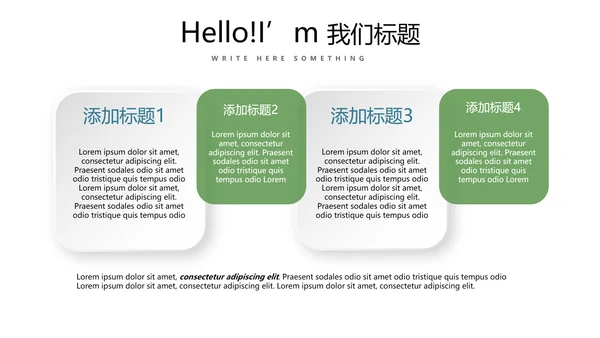 教育行业开题报告毕业答辩动态PPT