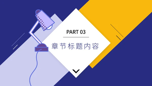 简历自我介绍通用PPT模板