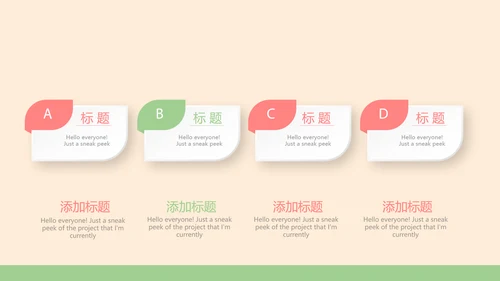 认识牙齿预防蛀牙动态PPT