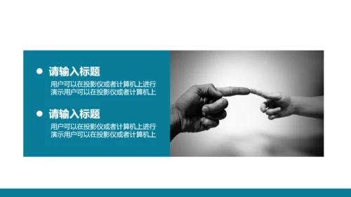 关爱老人感恩父亲节通用PPT模板