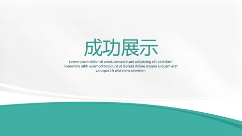 蓝色医学博士教育行业开题报告毕业答辩动态PPT